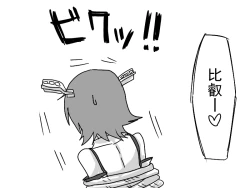 Page 36 of 比叡にチ●コ生やす話。