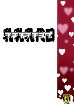 Page 30 of Chichi Chichi Chiyoda