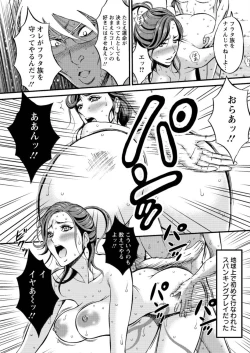 Page 402 of Kigenzen 10000 Nen no Ota Ch. 1-22