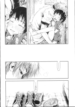 Page 161 of COMIC Megastore 2007-11