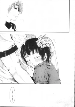 Page 162 of COMIC Megastore 2007-11