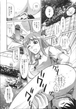 Page 177 of COMIC Megastore 2007-11