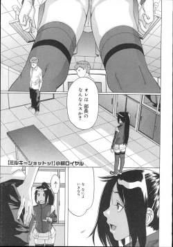 Page 188 of COMIC Megastore 2007-11