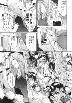 Page 194 of COMIC Megastore 2007-11