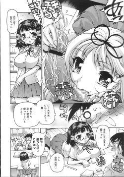 Page 293 of COMIC Megastore 2007-11