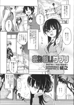 Page 312 of COMIC Megastore 2007-11