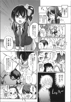 Page 318 of COMIC Megastore 2007-11