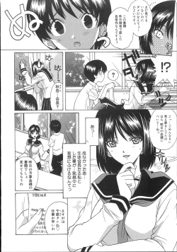 Page 357 of COMIC Megastore 2007-11