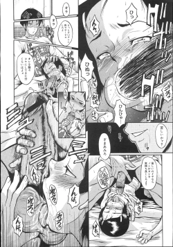 Page 385 of COMIC Megastore 2007-11