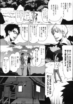 Page 50 of COMIC Megastore 2007-11