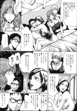 Page 52 of COMIC Megastore 2007-11