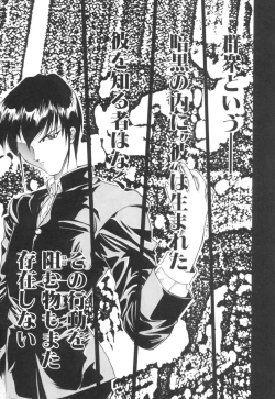 Page 134 of Ijou Seiyoku