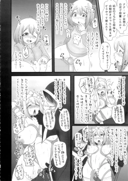 Page 23 of Shield Knight Elsain Vol. 18 Injuu no Jukokuin 2