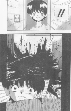 Page 121 of COMIC Papipo Gaiden 1997-07