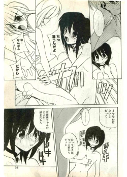 Page 35 of COMIC Papipo Gaiden 1998-07