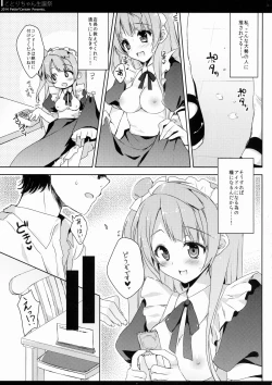 Page 7 of Kotori-chan Seitansai