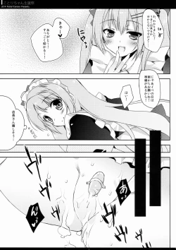 Page 9 of Kotori-chan Seitansai