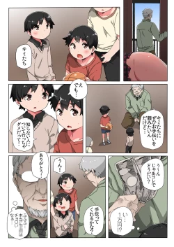 Page 22 of Tekuse no Warui Oikko ga Ima dewa Juujun de Bitch na Otokonoko