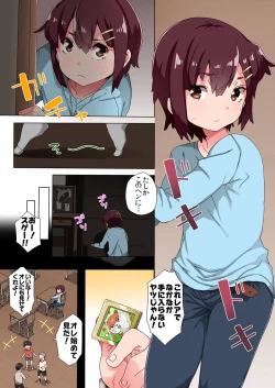 Page 3 of Tekuse no Warui Oikko ga Ima dewa Juujun de Bitch na Otokonoko