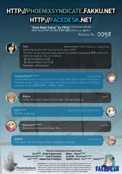 Page 20 of Kimi Naki Sekai