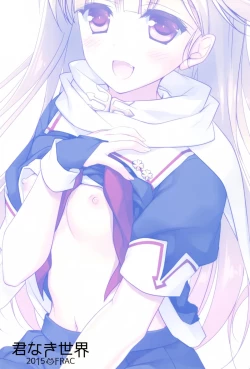 Page 23 of Kimi Naki Sekai