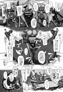 Page 21 of RARE HINA 3