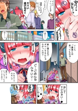 Page 40 of Namaiki Datta Shota Maou wa Ima dewa Ore no Kawaii Hentai Bitch