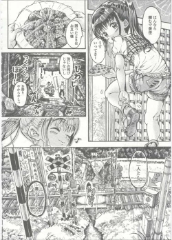 Page 108 of Comic LO 2015-09