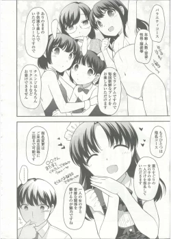 Page 146 of Comic LO 2015-09