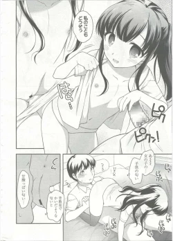 Page 150 of Comic LO 2015-09