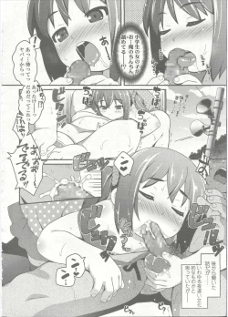 Page 166 of Comic LO 2015-09