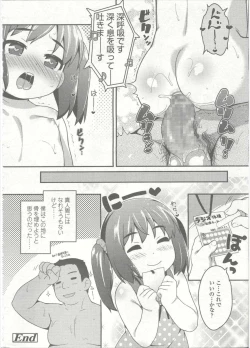 Page 178 of Comic LO 2015-09