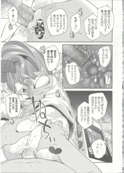 Page 238 of Comic LO 2015-09