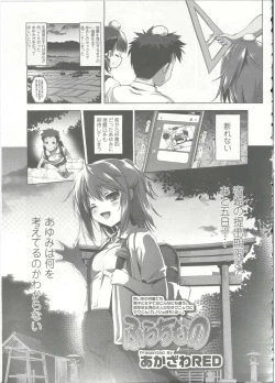 Page 23 of Comic LO 2015-09