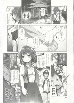 Page 24 of Comic LO 2015-09