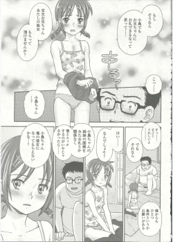 Page 260 of Comic LO 2015-09