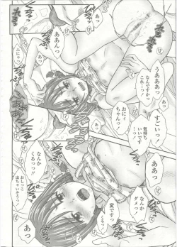 Page 263 of Comic LO 2015-09