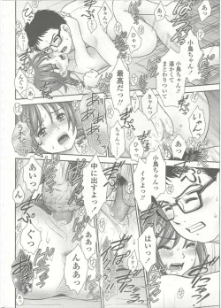 Page 267 of Comic LO 2015-09