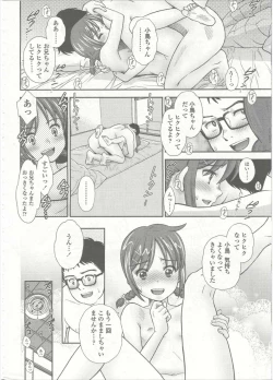 Page 269 of Comic LO 2015-09