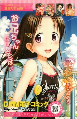 Page 2 of Comic LO 2015-09