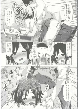 Page 304 of Comic LO 2015-09