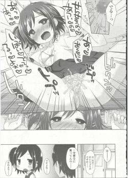 Page 306 of Comic LO 2015-09