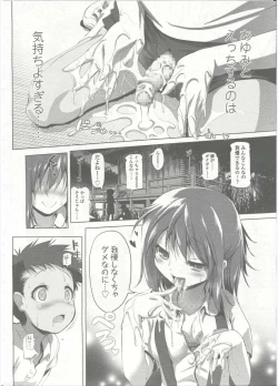 Page 32 of Comic LO 2015-09