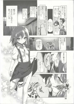 Page 34 of Comic LO 2015-09