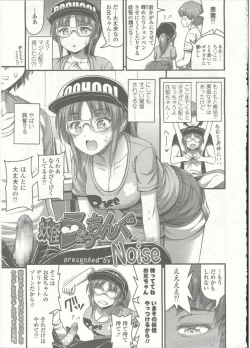 Page 357 of Comic LO 2015-09