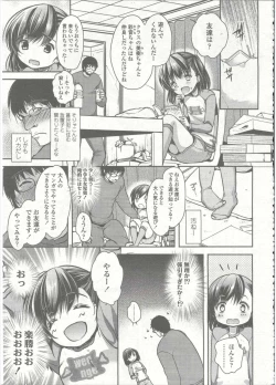 Page 381 of Comic LO 2015-09