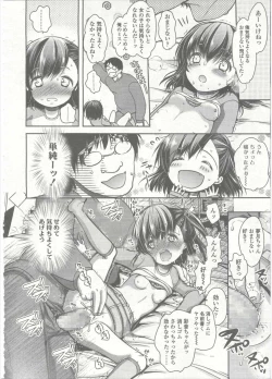 Page 392 of Comic LO 2015-09