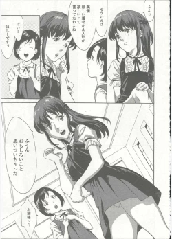 Page 403 of Comic LO 2015-09