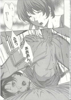 Page 415 of Comic LO 2015-09