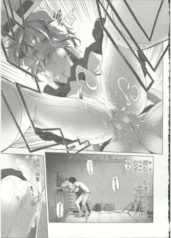 Page 41 of Comic LO 2015-09